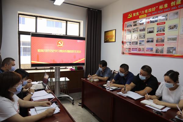 陜煤建設(shè)韓城分公司開好開實(shí)黨史學(xué)習(xí)教育專題組織生活會