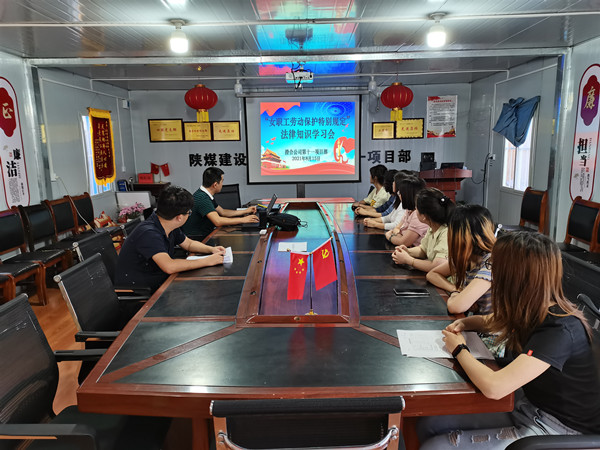 陜煤建設澄合分公司工會真情實意關愛女職工