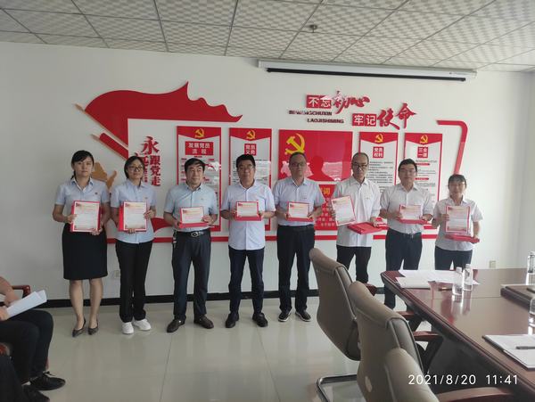 陜煤建設設計研究院:“政治生日”點亮黨員身份 引領企業發展