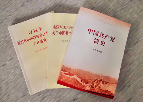 陜煤建設礦建三公司:黨史學習教育有新“企”色