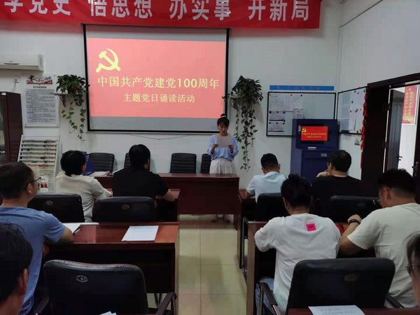 陜煤建設洗選煤運營公司澄合山陽黨支部:學史力行踐行“初心使命”