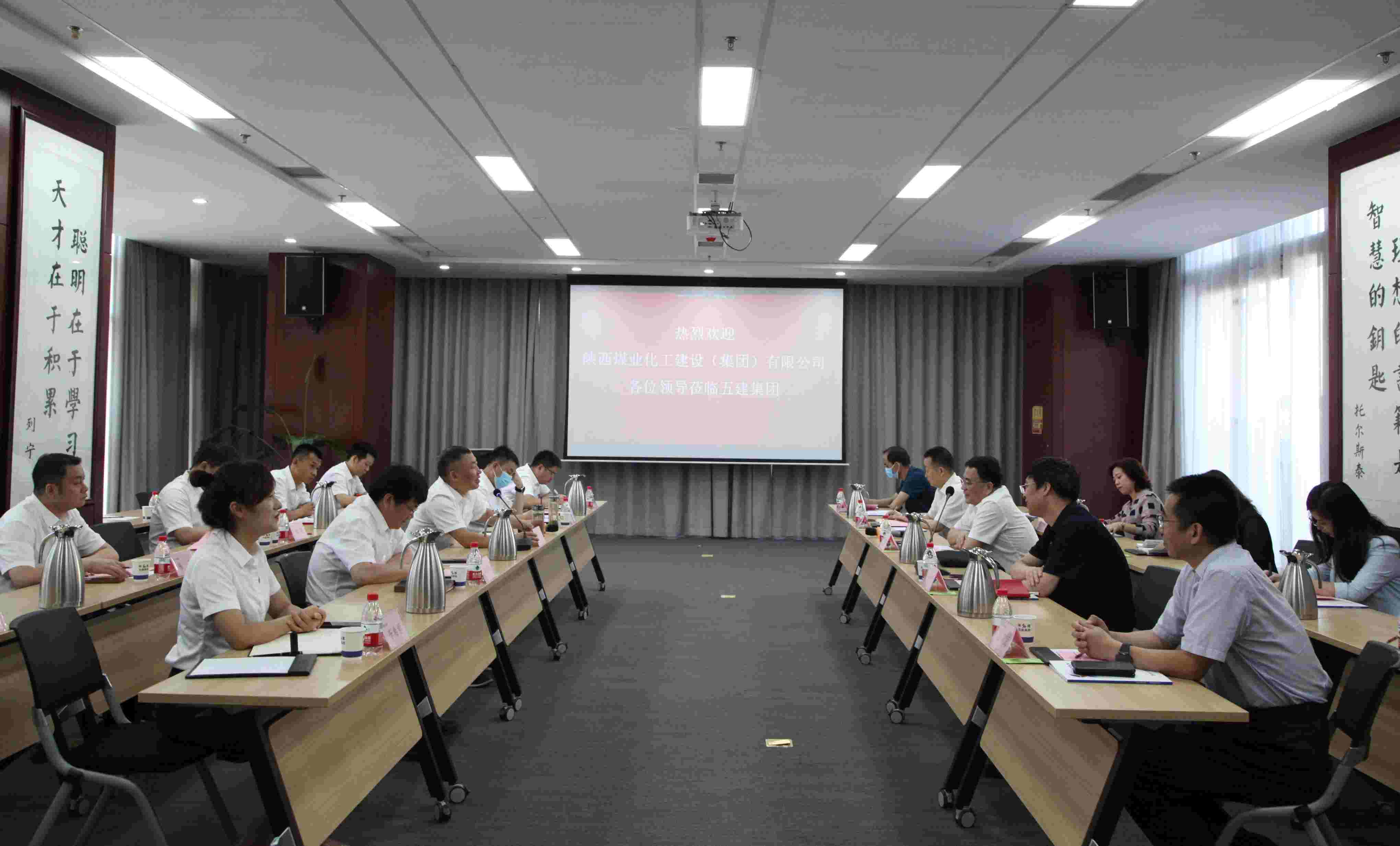 交流共建 激發活力