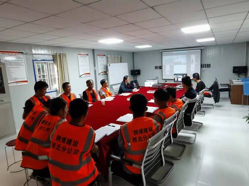 陜煤建設西北分公司開展“秋意暖人心，繪美好未來”新員工線上視頻座談會