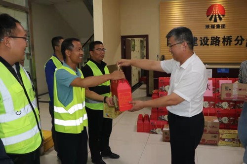 陜煤建設路橋分公司開展中秋節(jié)前慰問活動