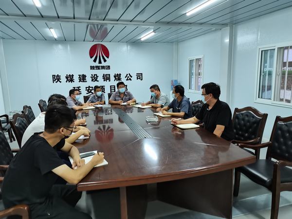 陜煤建設(shè)銅煤公司延安項目部全面推進項目安全質(zhì)量建設(shè)