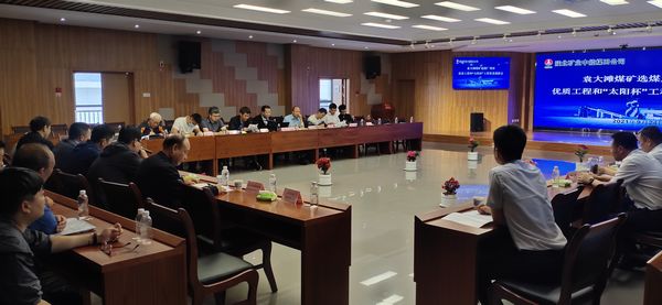 陜煤建設(shè)天工公司承建的袁大灘選煤廠多個(gè)單位工程順利通過(guò)2020-2021年度“太陽(yáng)杯”工程復(fù)查