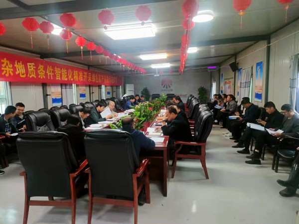 陜煤建設(shè)澄合分公司承建的西卓煤礦集中上倉(cāng)斜巷帶式輸送機(jī)機(jī)頭變電所及給料機(jī)安裝工程順利通過(guò)竣工驗(yàn)收