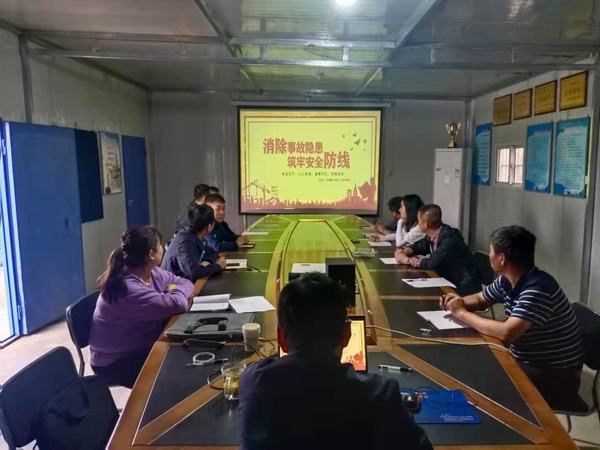 陜煤建設澄合分公司打贏百日安全生產大行動收官戰