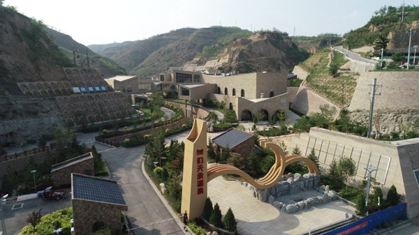 陜煤建設(shè)漢中分公司吳堡橫溝溫泉康體療養(yǎng)區(qū)新建項(xiàng)目順利通過(guò)基礎(chǔ)及主體驗(yàn)收