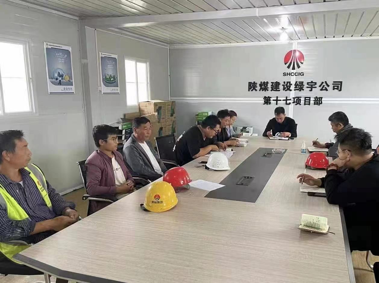 陜煤建設綠宇公司:認真做好節前信訪維穩工作