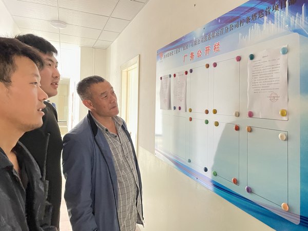 陜煤建設洗選煤運營公司檸條塔運營項目部為困難職工獻愛心