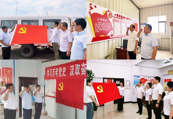 陜煤建設(shè)洗選煤運(yùn)營公司:學(xué)史鑄魂同心向黨 力行筑夢實(shí)干興企