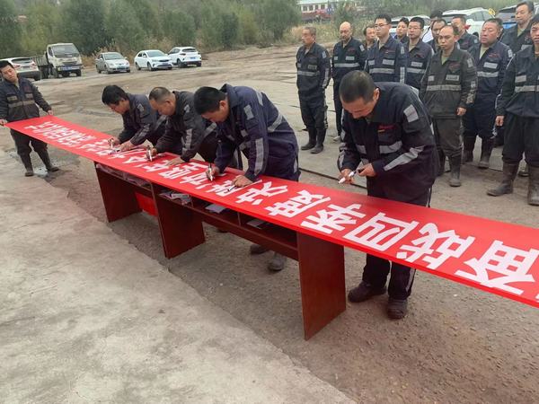 陜煤建設(shè)韓城分公司安裝三項目部多點發(fā)力擂響四季度安全“戰(zhàn)鼓”