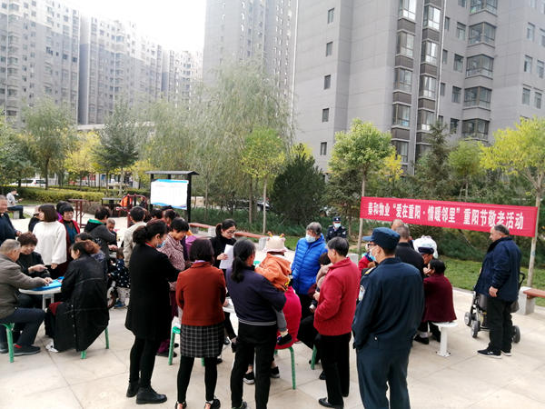 建設(shè)集團(tuán)大秦置業(yè)公司:讓老人過一個(gè)不一樣的重陽節(jié)