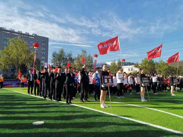 陜煤建設煤礦運營服務分公司:受邀參加陜西鐵路物流集團首屆職工運動會開幕式