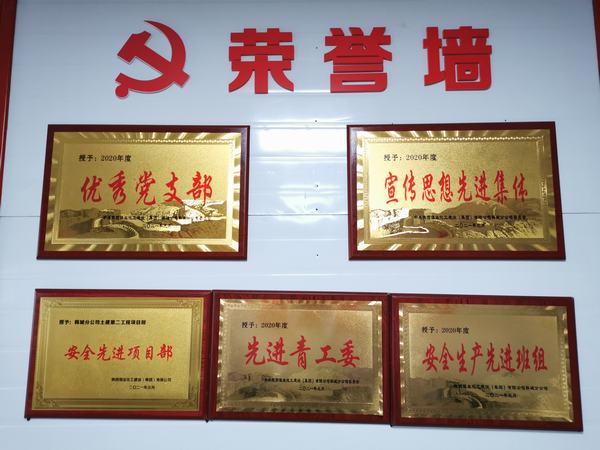 陜煤建設韓城分公司土建二項目部:“333”機制打開班組自主管理密碼