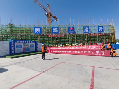 陜煤建設西北分公司張掖項目部:“兩步走”加強風險管控,擂鼓奮進確保施工安全