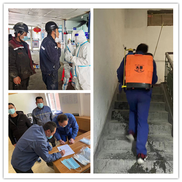 陜煤建設礦建三公司：嚴把“三關”守牢疫情防線