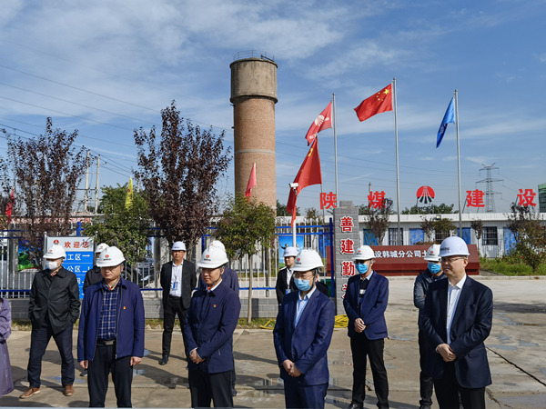 渭南市政府重點項目考核組深入陜煤建設(shè)韓城分公司黃河國際汽車博覽園項目調(diào)研