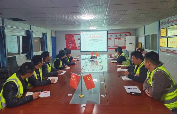 陜煤建設銅煤公司基層項目部黨支部開展“學黨史、講三憶、感黨恩”主題教育座談會活動