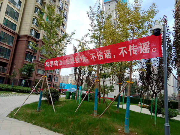 建設集團大秦置業公司：多措并舉重實效，齊抓共管克時堅