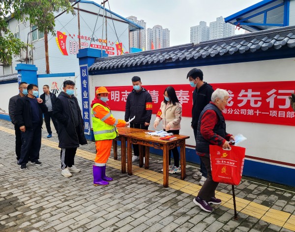 陜煤建設渭南分公司第十一項目部扎實開展“疫情防控,有你有我”青年志愿服務活動