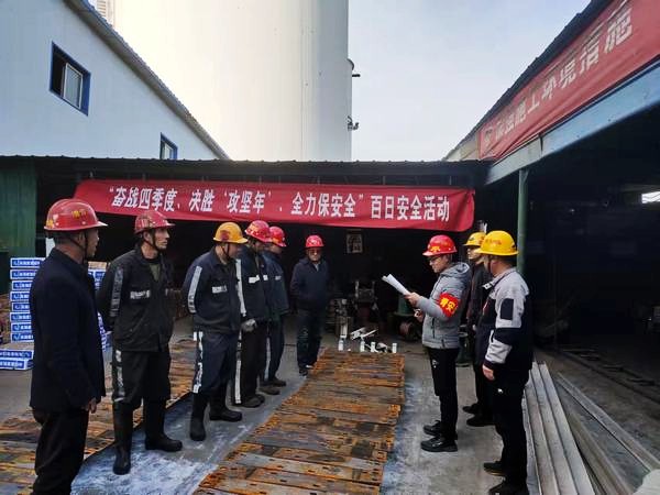 陜煤建設澄合分公司第二機電安裝隊青安崗員在行動助力“百日安全”活動的開展