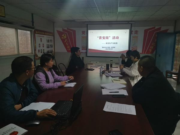 陜煤建設澄合分公司青年哨兵多點出動站好四季度安全崗