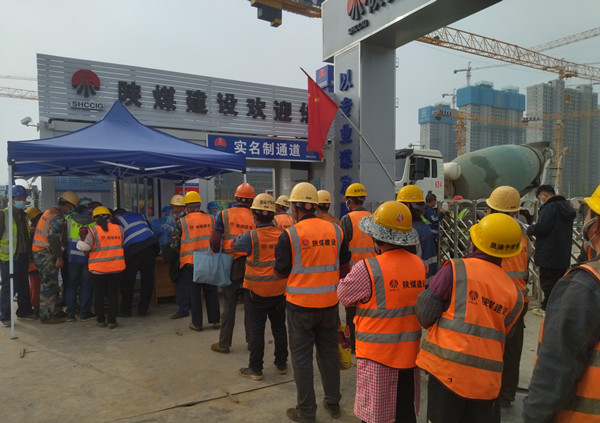 筑疫情防控堡壘 保安全生產目標