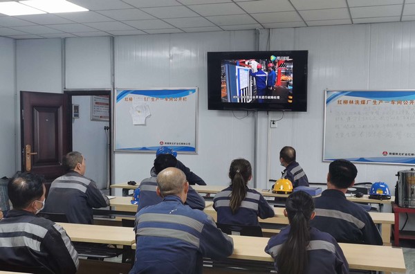 陜煤建設洗選煤運營公司：密織冬季“三防”網  超前防范保安全