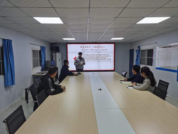 陜煤建設(shè)韓城分公司基層團(tuán)支部開展“學(xué)黨史、強(qiáng)信念、跟黨走”專題組織生活會(huì)