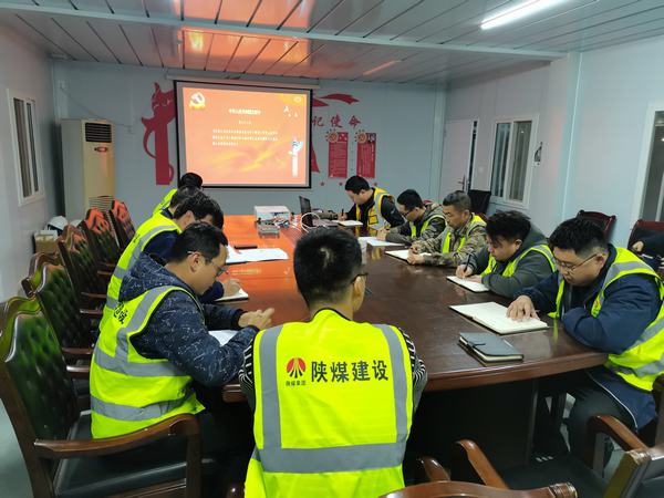 陜煤建設銅煤公司延安項目部黨員先鋒崗助力項目生產經營穩步推進