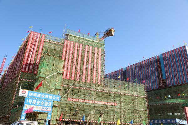 陜煤建設韓城分公司承建的黃河國際汽車博覽園1#、4#樓順利封頂
