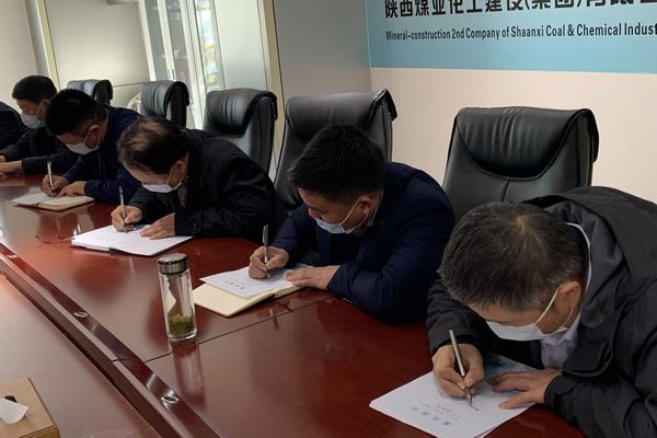 陜煤建設(shè)礦建二公司:“廉政描紅”書寫拒腐防變“警戒線”