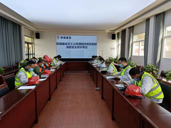 陜煤建設(shè)天工公司渭陽佳苑項(xiàng)目部“三部曲”夯實(shí)冬季安全指數(shù)