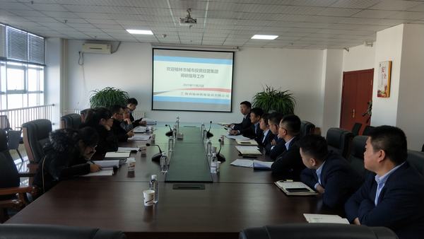 榆林城投集團蒞臨陜煤建設榆林公司進行產業化整合調研