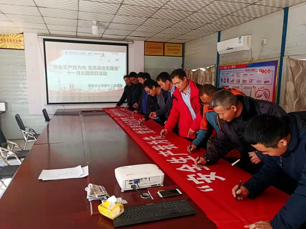 陜煤建設(shè)澄合分公司多措并舉全力打贏百日安全攻堅(jiān)戰(zhàn)