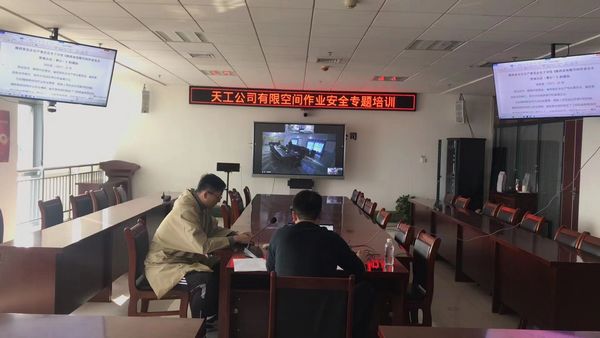 陜煤建設天工公司強化安全管控，推動百日安全擲地有聲