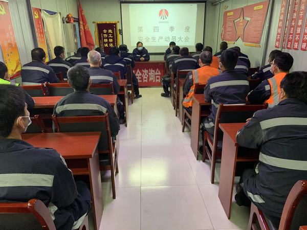 陜煤建設韓城分公司安裝三項目部排兵布陣打響2021收官之戰