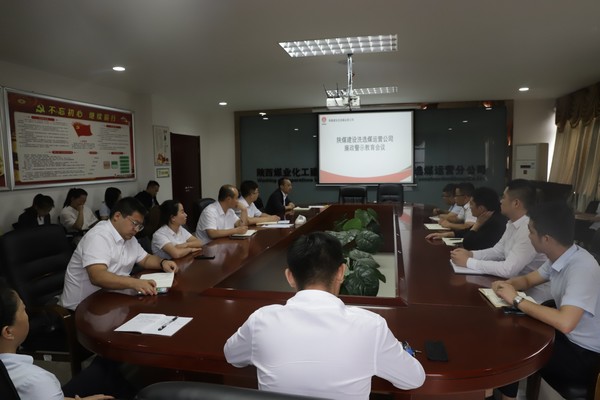 陜煤建設(shè)洗選煤分公司:巧搭“四廉”平臺,助推黨風廉政建設(shè)