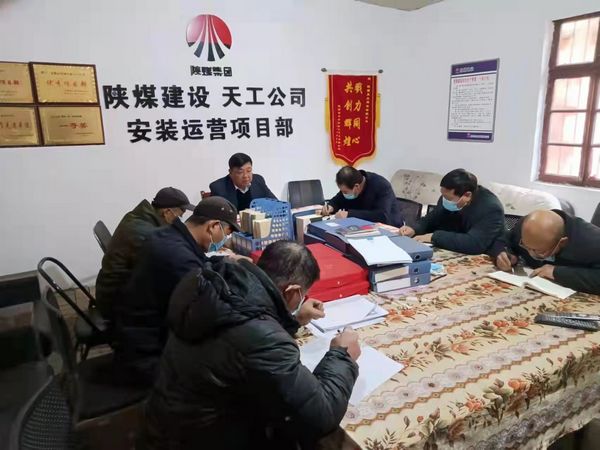 陜煤建設天工公司班子成員宣講十九屆六中全會精神走進基層黨支部