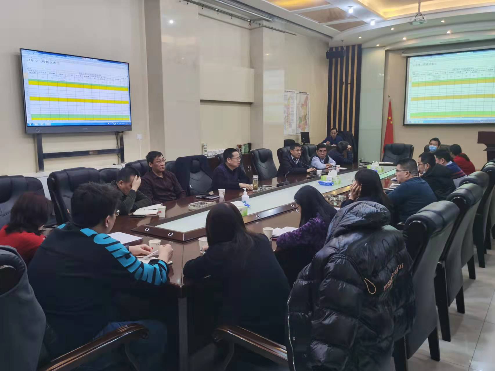 陜煤建設召開2021年盤點工作啟動會