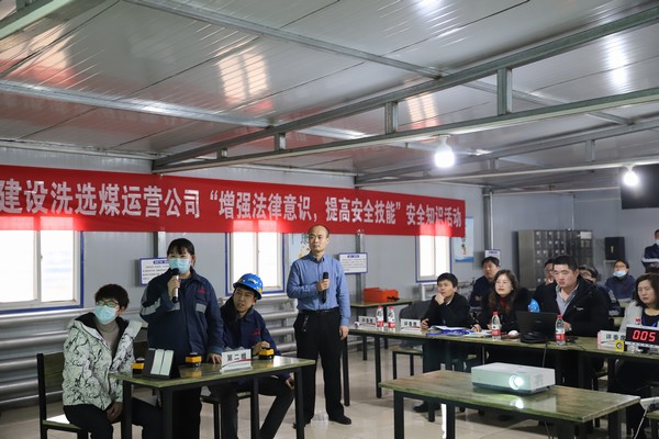 陜煤建設洗選煤運營公司“增強法律意識，提高安全技能”安全知識競賽圓滿落幕