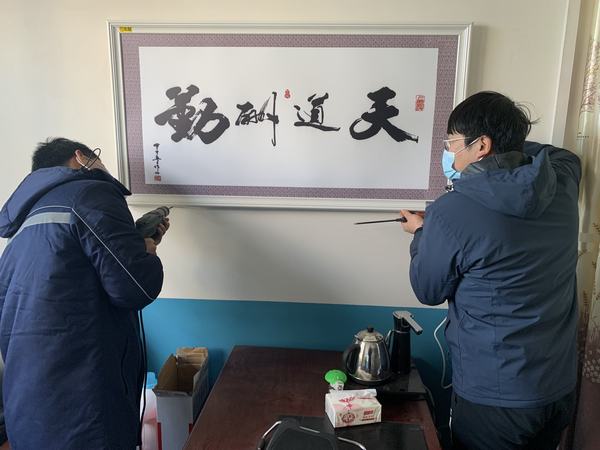 陜煤建設韓城分公司安裝三項目部：落細落實黨史學習教育 助力項目發展開新局