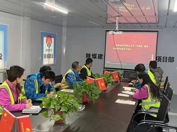 陜煤建設銅煤公司二十三項目部：多舉措打好年末安全“收官戰”