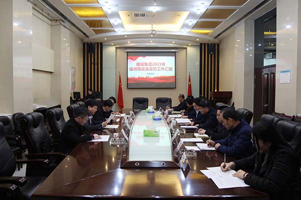 陜煤集團考核檢查陜煤建設2021年信訪穩定工作