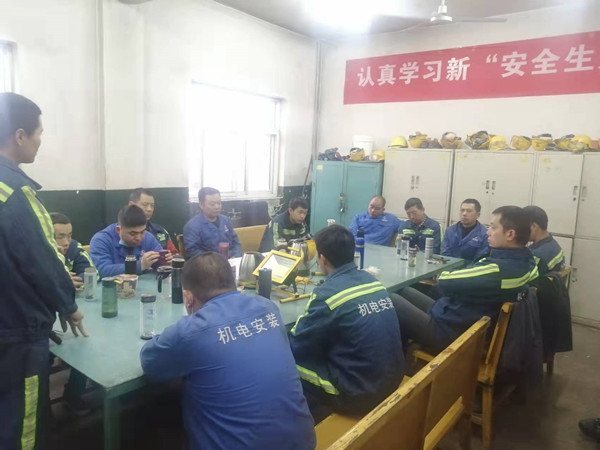 陜煤建設機電安裝公司多措并舉嚴抓冬季“三防”