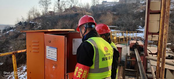 陜煤建設銅煤公司第三項目部發揮青安崗員作用助力項目安全生產