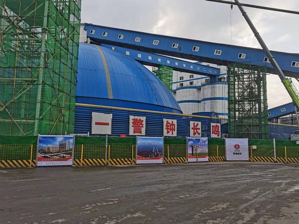 陜煤建設韓城分公司韓家灣洗煤廠棧橋隱患治理工程順利通過竣工驗收