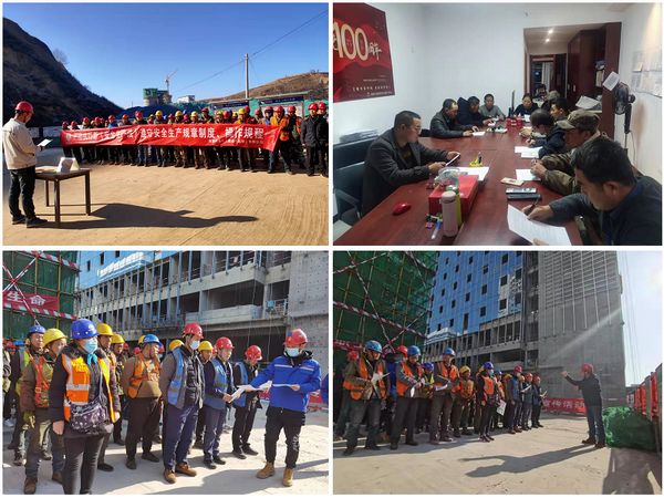 陜煤建設天工公司學習落實“安全生產法+”橫到邊，縱到底